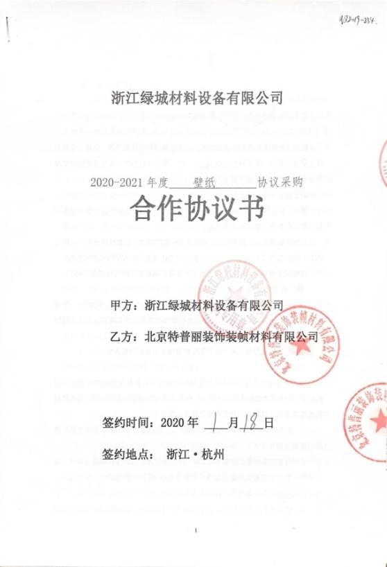 1648086765387025.jpg wps_doc_2.jpg