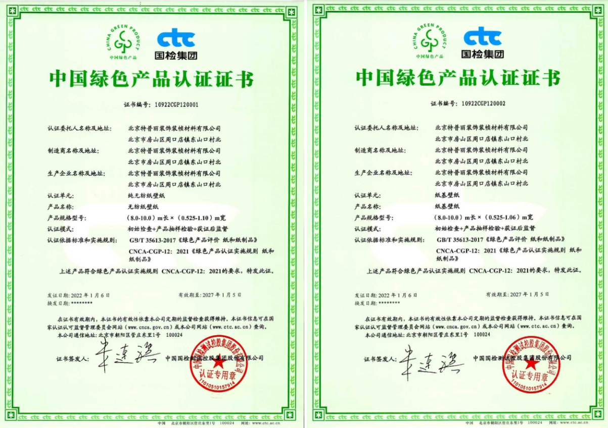 1648188096171288.png 1648188112(1).png