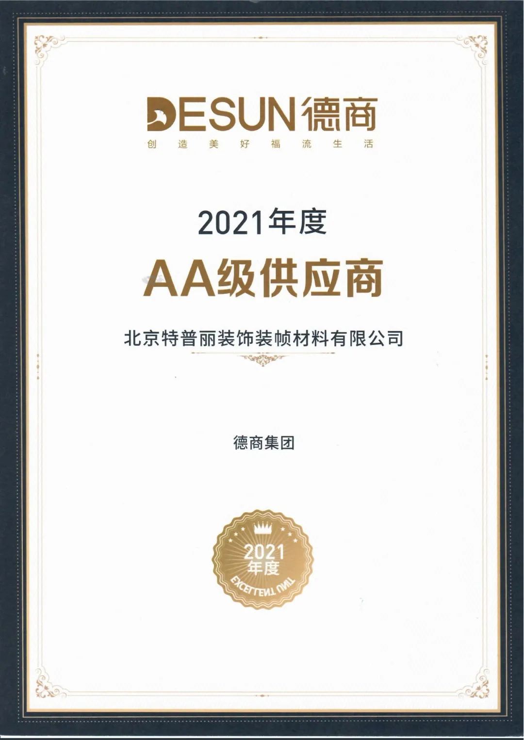 1656903756243156.jpg 微信圖片_20220704105749.jpg