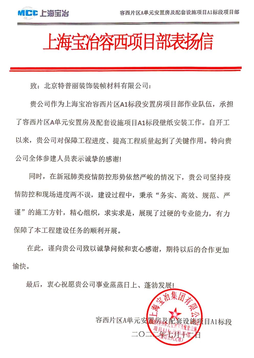 1658123339366851.jpg 微信圖片_20220716150051.jpg