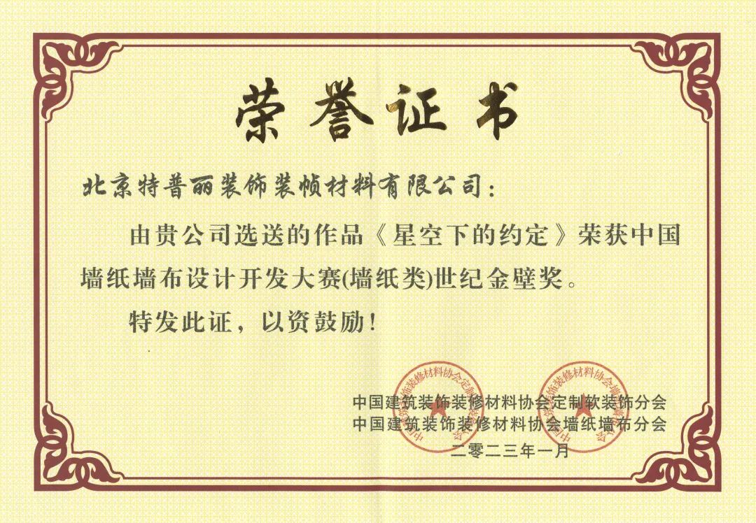 1682044256442353.jpg 微信圖片_20230421103033.jpg