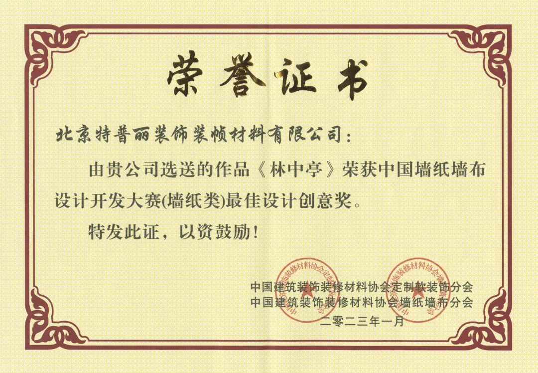 1682044460964309.jpg 微信圖片_20230421103354.jpg