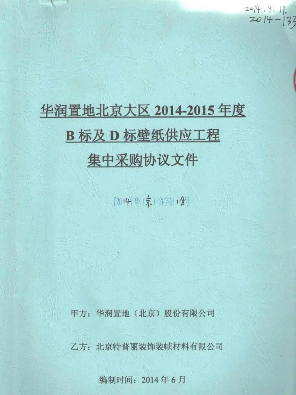 1717583211189344.jpg 645.jpg